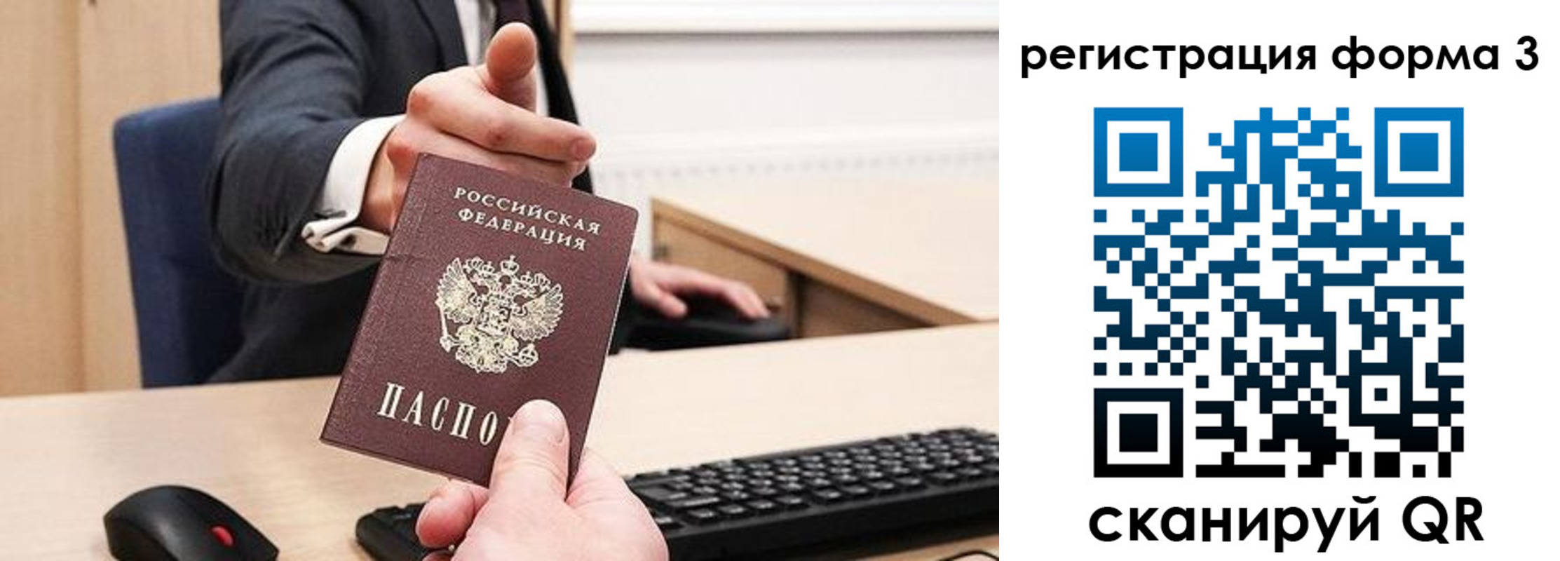 найти адрес прописки в Октябрьском